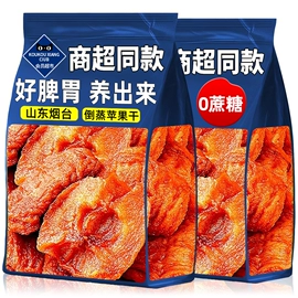 红枣干;桂圆干;山楂制品