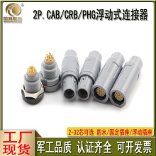 M17���ղ��^2P2-32оCAB/PRG���������ɲ����B�������ʽ�~僽�