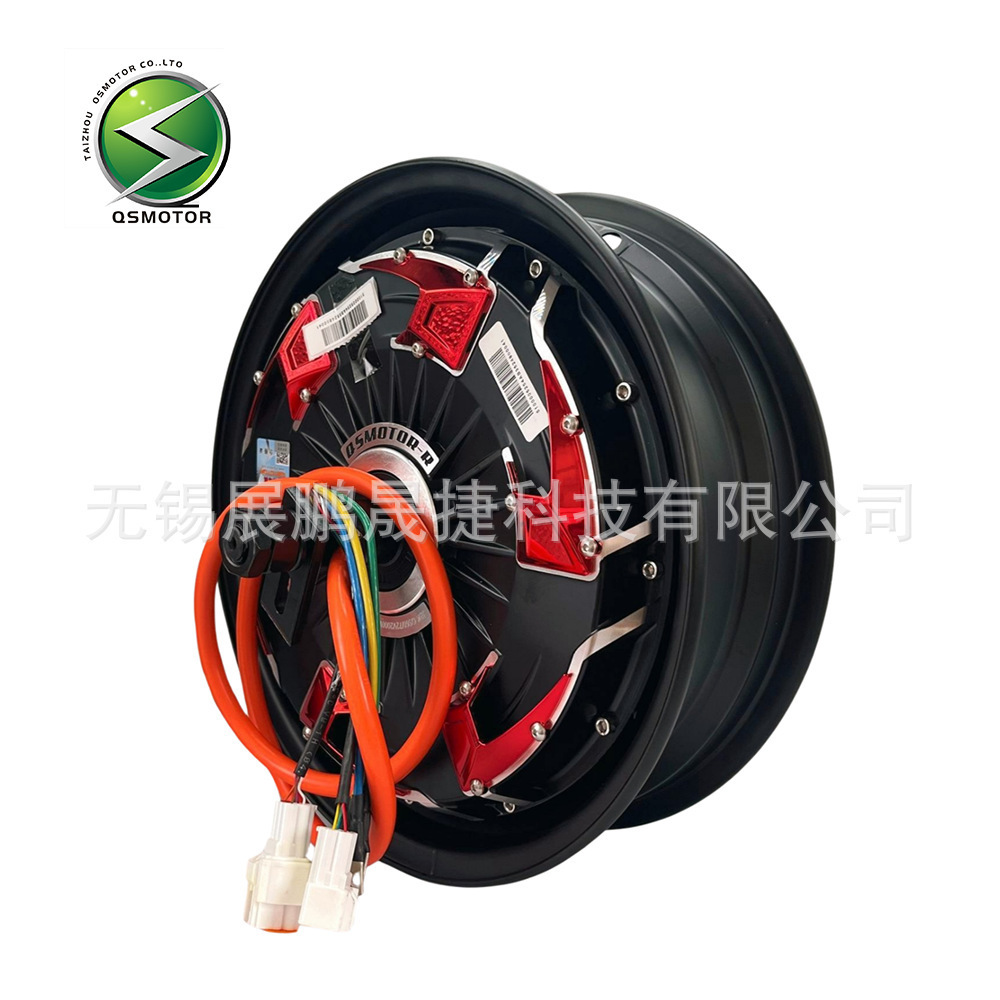 QSMOTOR Quanshun 12 pulgadas cuatro generaciones 1500W30H doble pasillo neumático ancho 18 ejes 48V-96V motor de vehículo eléctrico