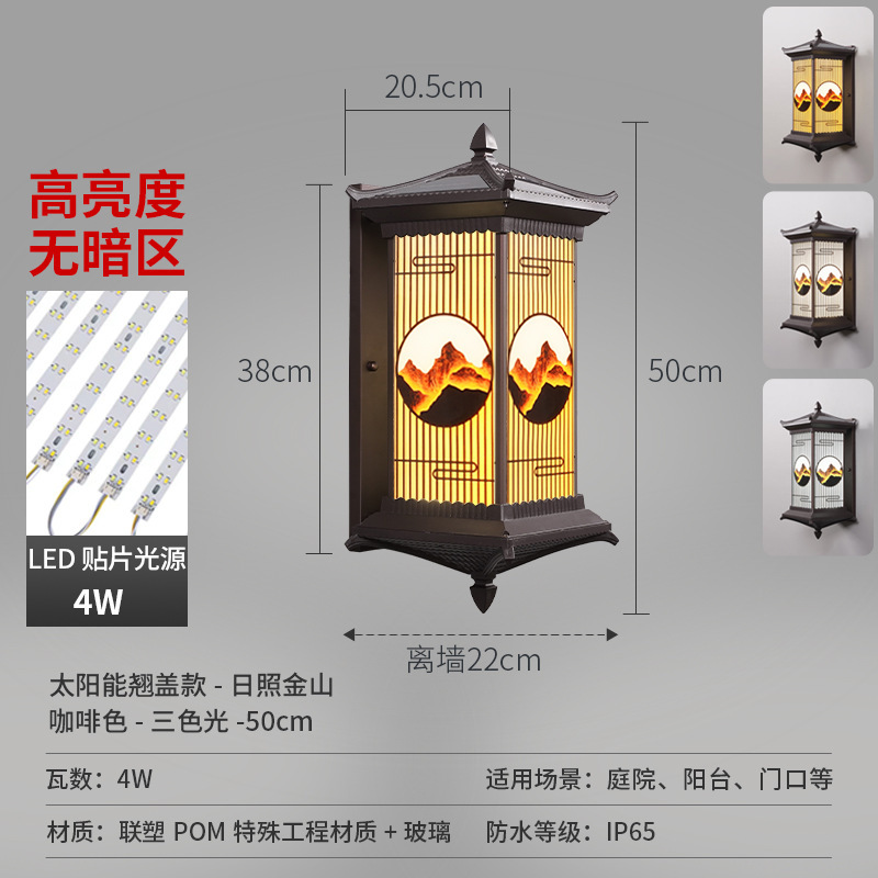 大门两侧户外壁灯太阳能庭院灯别墅民宿酒店院子室外新中式外墙灯|undefined