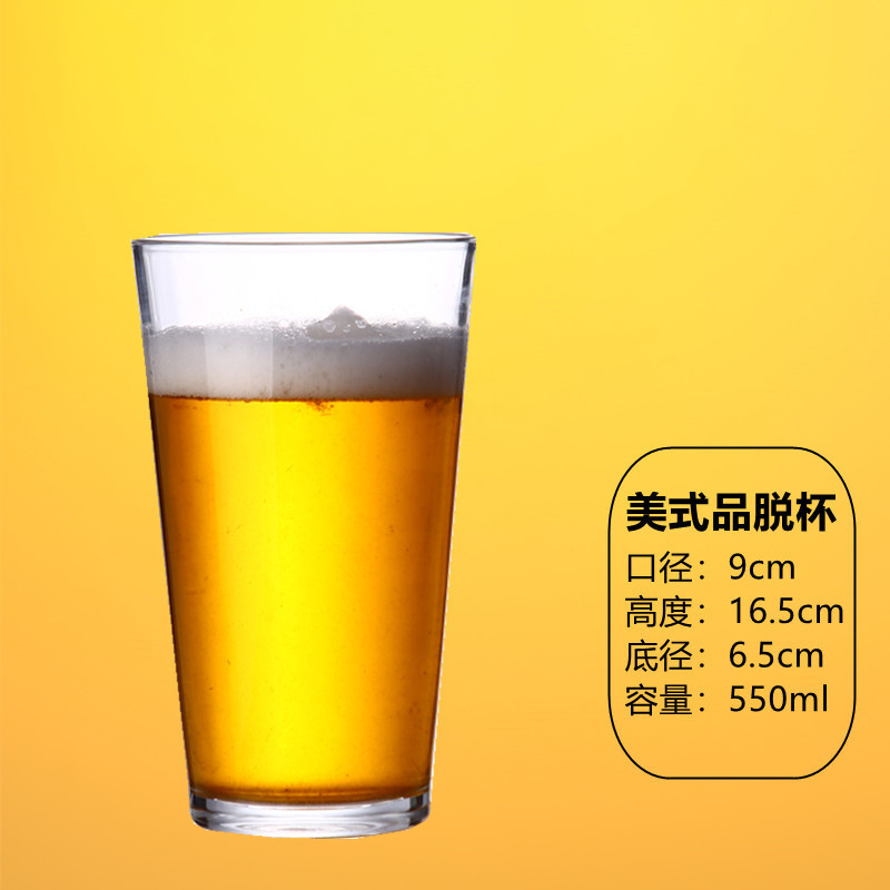 Taza de cerveza artesanal Red de red Taza de cerveza de gran capacidad Taza de vidrio para el hogar comercial Taza de pinta creativa Para barra