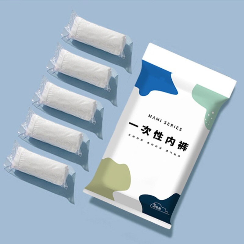 Disposable Underwear Women's Pure Cotton Aseptic Separate Packaging for Business Travel for Postpartum Sauna Daily Throwing Wash-free Shorts