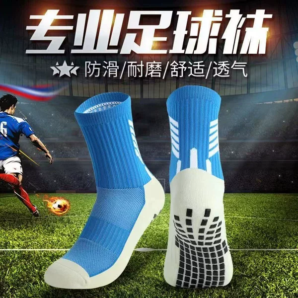Glue Football Socks High-Top Men's and Women's Practical Game Training Thickened Towel Bottom Non-Slip Sports Socks Wholesale