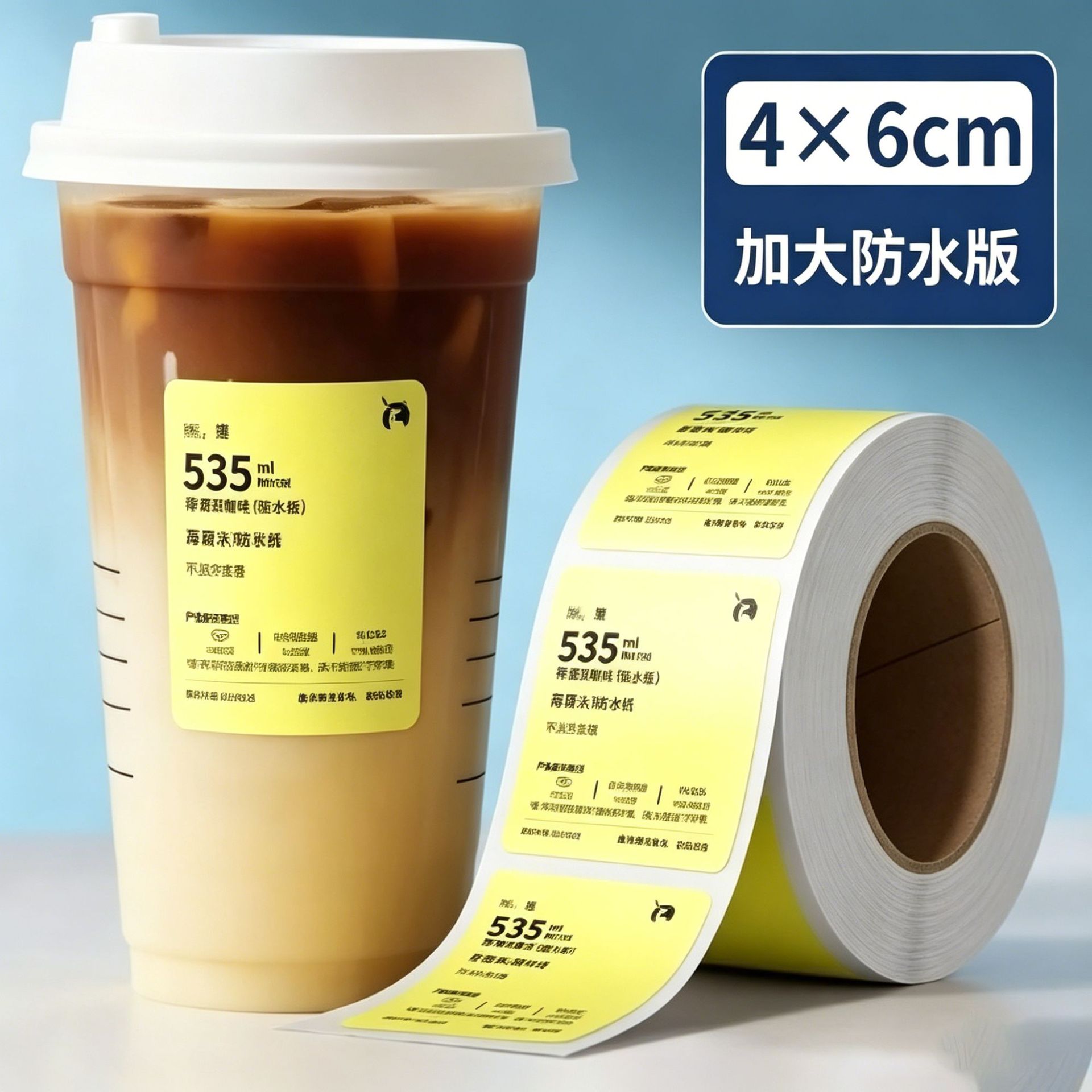 Papel de impresión térmica de tres prevenciones y cinco prevenciones pegatinas adhesivas horneadas etiquetas de café etiquetas de papel térmico de té de leche