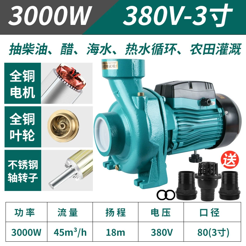 Центробежный насос 220 В большой поток насос для чистой воды Насосная машина септик для сельскохозяйственных сточных вод канализационный центробежный насос орошение сельскохозяйственных угодий