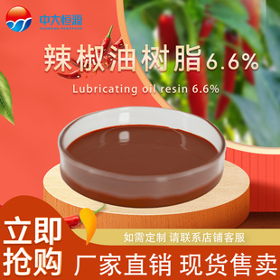 �F�ӹ��д�aԴ �����͘�֬ ʳƷ����ɫ�� �S��ֱ�N����ă�