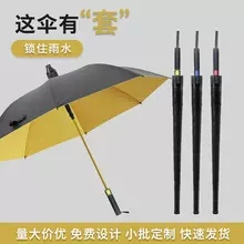 防水套全纤维彩纤高尔夫商务伞自动长柄伞大号直杆晴雨伞自动开伞