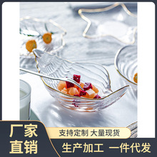 玻璃盘蘸料碟精致水果盘金边盘子家用客厅碗碟餐具酱料碟子点心盘