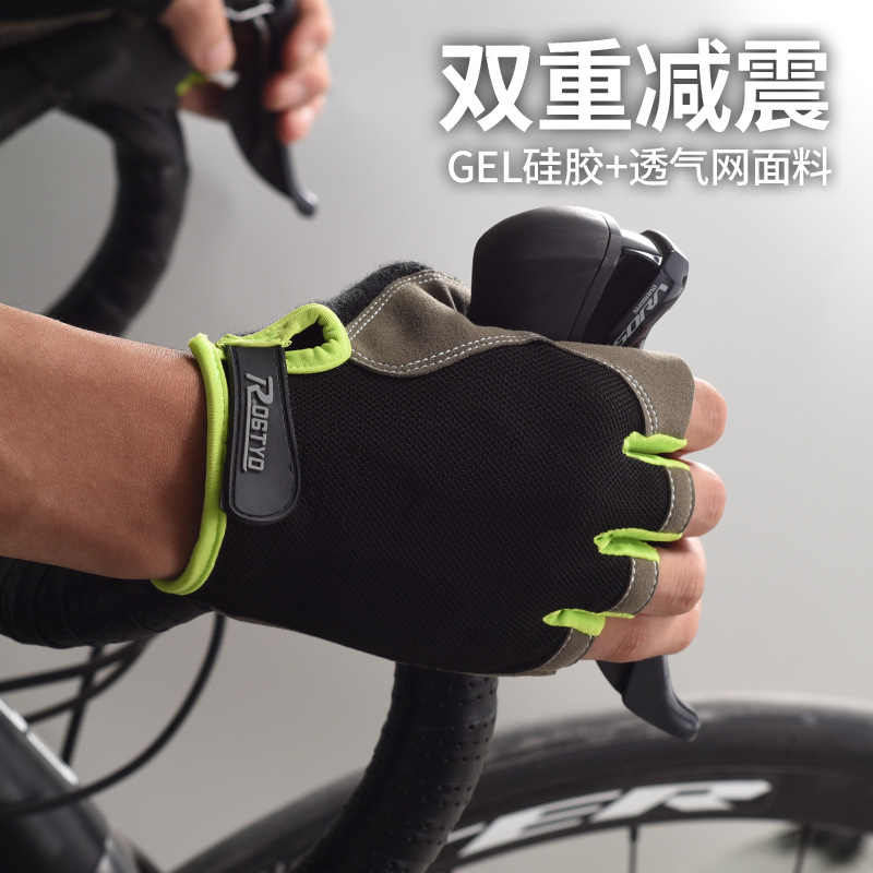 Guantes de bicicleta de primavera y verano medio dedo guantes de montar de silicona antideslizante transpirable guantes de bicicleta de carretera delgada guantes de dedo corto