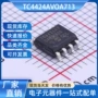 microchip美国驱动soic-8芯片