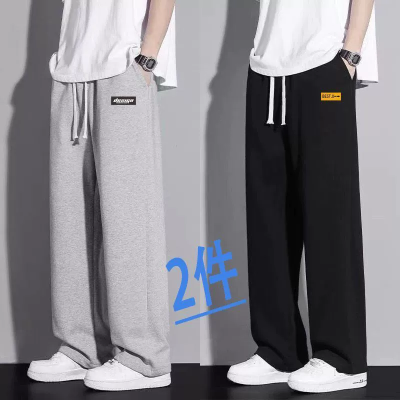 Высококачественные мужские студенческие повседневные брюки, летние свободные прямые брюки, новые летние эластичные верхние брюки большого размера, длинные брюки