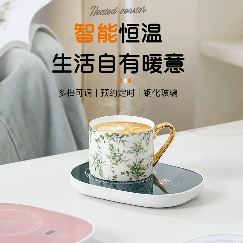 65度智能恒温杯垫数显恒温杯垫3档触摸开关设置定时加热恒温杯垫