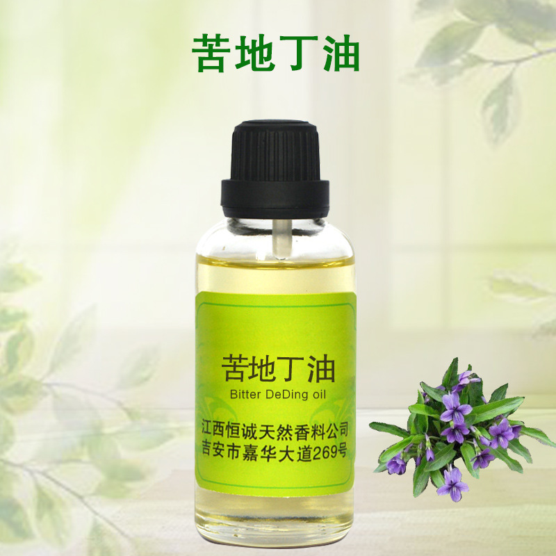 源头厂家现货供应苦地丁油    植物精油 中药   清热