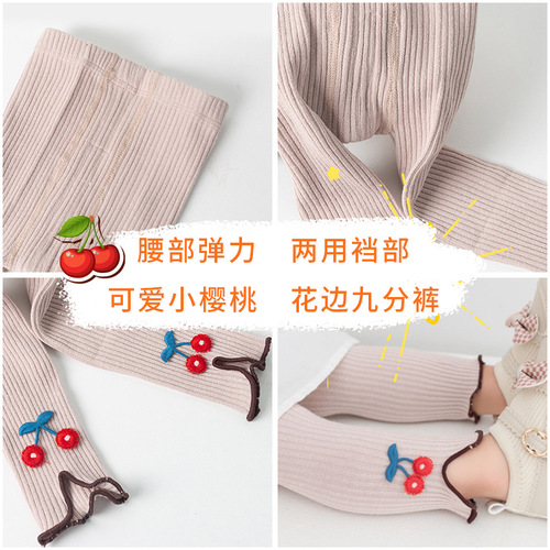 Children's leggings girls' pantyhose spring and autumn fungus edge cherry baby nine-point leggings baby Korean version wholesale