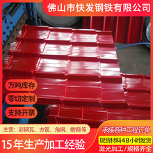 ���T�����840��ɫ�FƤ�������ˮ����巿����߱��ظߜز�����