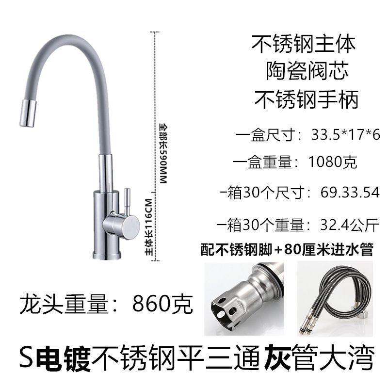 Lavabo de cocina transfronterizo grifo de agua fría y caliente fregadero de acero inoxidable 304 fábrica de grifo universal giratorio