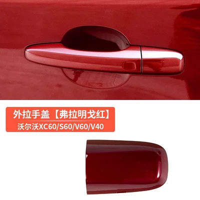 Door Handle Keyhole – Armrest, handle, handle - xc60s60lv60v40-handle-small-cover-flamenco-red-front-left
