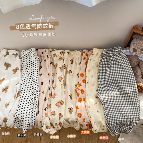 Field Season 23 Spring and Summer New Korean Style Children's Double Layer Gauze Mosquito Repellent Pants Boys and Girls Long Pants Baby Gauze Pants 