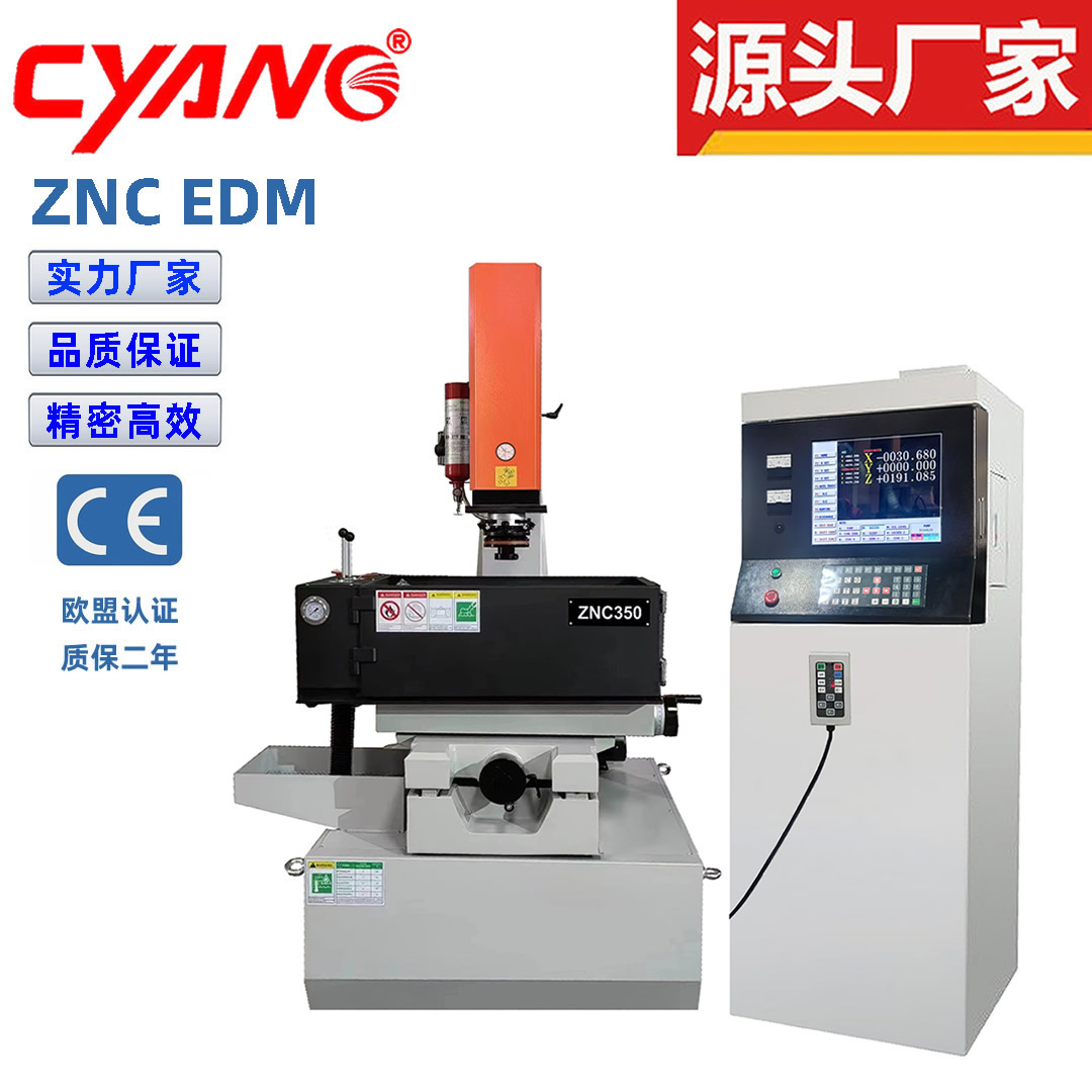 𻨻ֱ̨EDM𻨻ϵͳ ZNC430𻨻