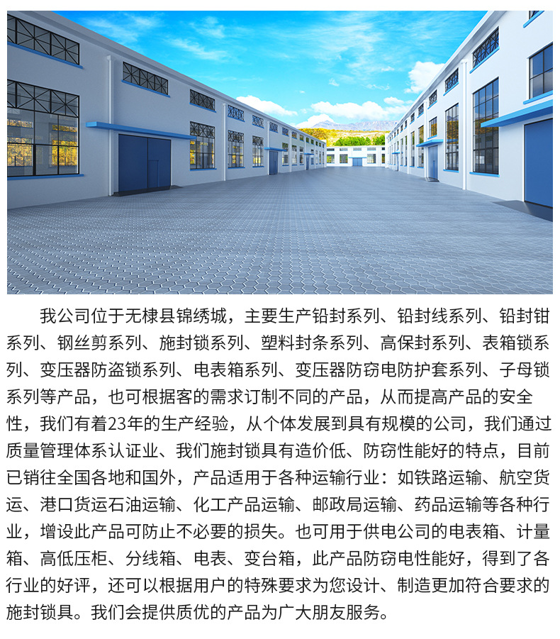 定制走向牌-详情_19