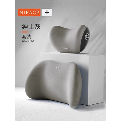 a Pair of Classy Car – Waist support - flagship-quality-gentleman-gray-basic-model-headrest-lumbar-support-set-shopkeeper-recommends