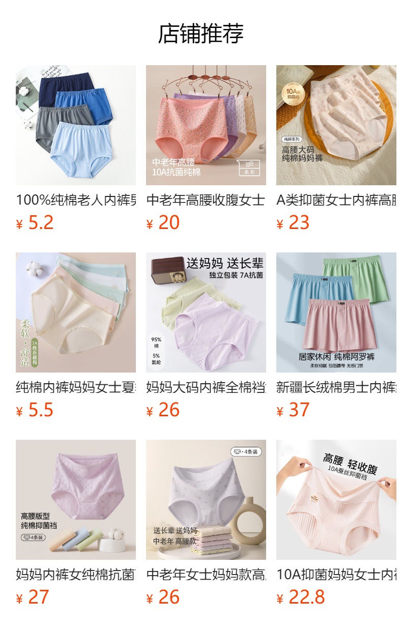 详情图