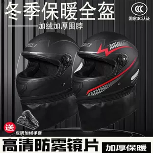 Electric Scooter Helmet Winter Warm Full/Half Helmet