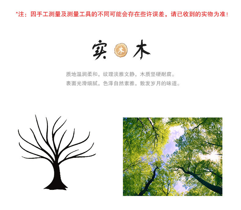 笑脸木人_04.jpg