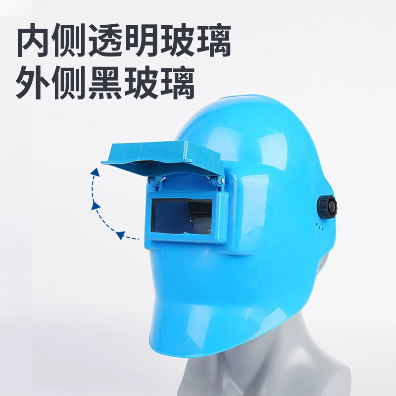 Сварочная маска, защитный чехол, откидное стекло на голове, легкая защитная сварочная шапка для всего лица, аргонодуговая сварка