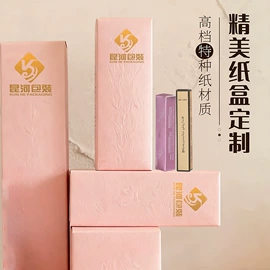 纸盒;保健品礼品包装;茶叶包装