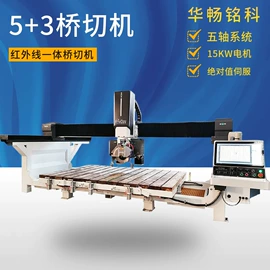 电动雕刻机;激光切割机;其他行业专用