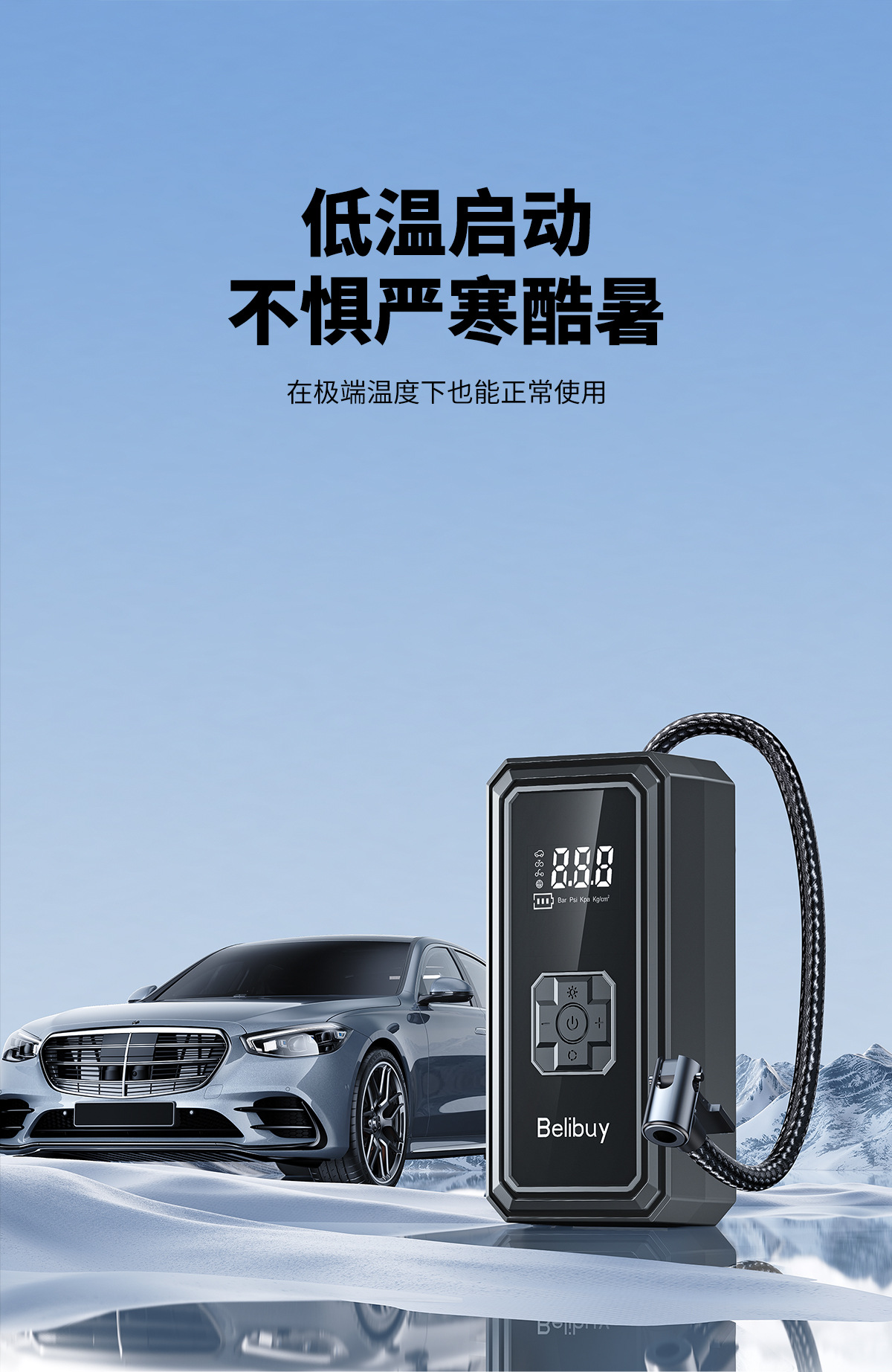 Factory Direct Supply Cross-Border Vehicle-Mounted Air Pump Digital Display Smart Tire Electric Inflatable Multi-Functional Portable Air Pump