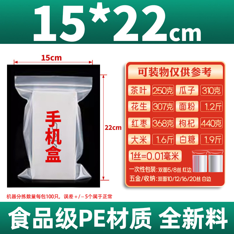 백단 양면 16 실크 15*22cm [100장]