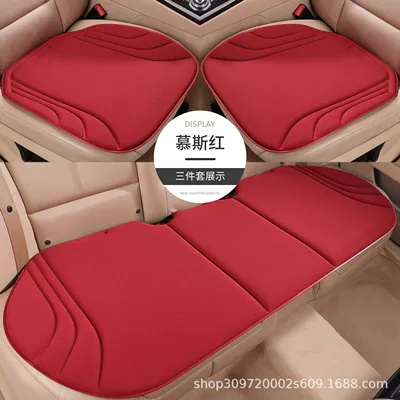 Latex Non-Slip Seat Cushion | Seat cushion, seat cover - mousse-red-five-seater-three-piece-set