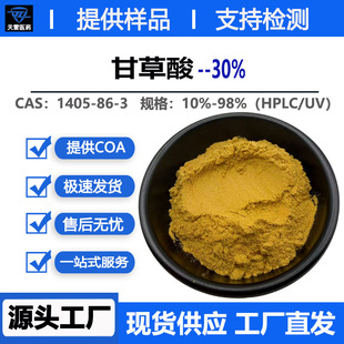 �ʲ��� ��Ҏ��10%-98% HPLC/UV �ʲ����� �ʲ�����  ���]