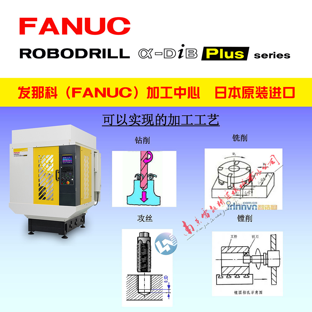 �߿ɿ��Ը�����С�ͼӹ� ���ǿƼӹ�  FANUC�ӹ�����