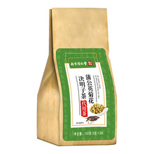 南京同仁堂内廷上用茯苓酸枣仁茶蒲公英菊花决明子玉米须茶