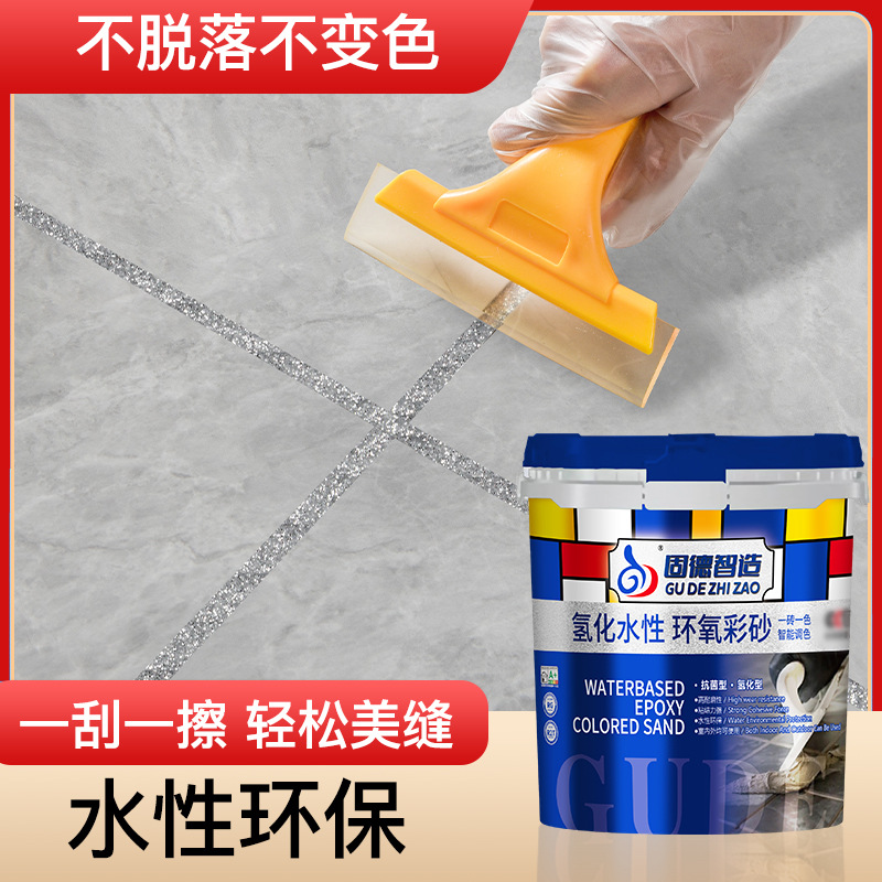 Water-based epoxy colored sand caulking agent for living room
