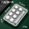 Silver 8-pack P P box with clip