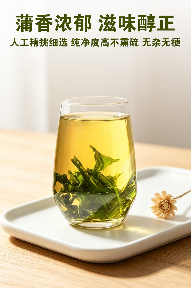 Dandelion Herb (Taraxacum officinale) — Sulfur-Free Dried Dandelion Tea, Food-Herb Wellness Infusion preparation