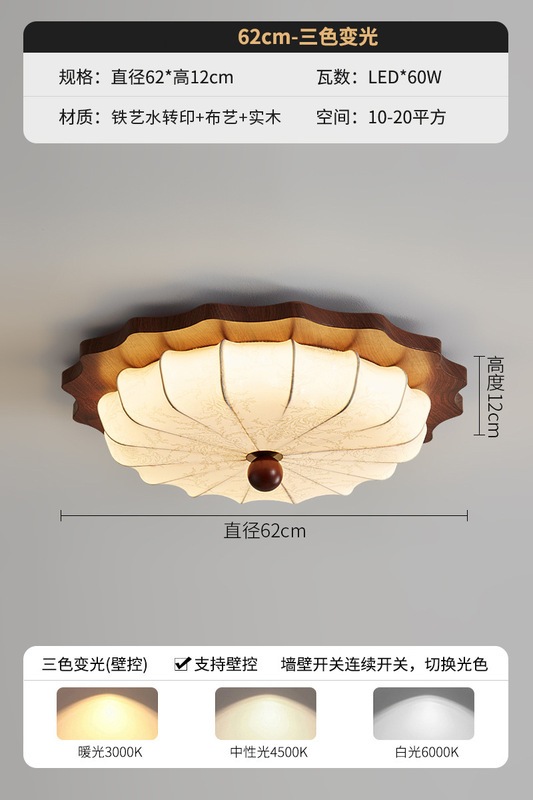 フランス式の中古風の寝室は明かりの復古の胡桃木の布芸の主な寝台の明かりの南洋風の高級感の部屋の照明器具を吸い込みます。|undefined