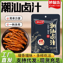 �����u֭���uˮ�{�ϰ��u�u���Zţ�������u�ϰ��u֭�u�ϰ������u֭
