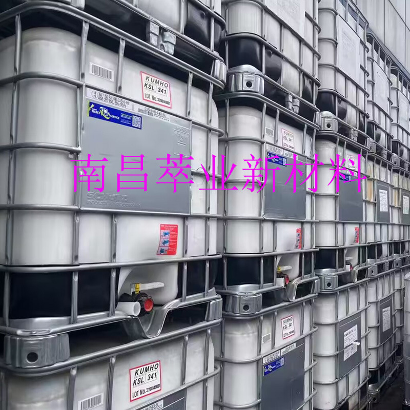 韩国锦湖 丁苯乳胶KLS 341 进口原装 发泡胶乳质量保证