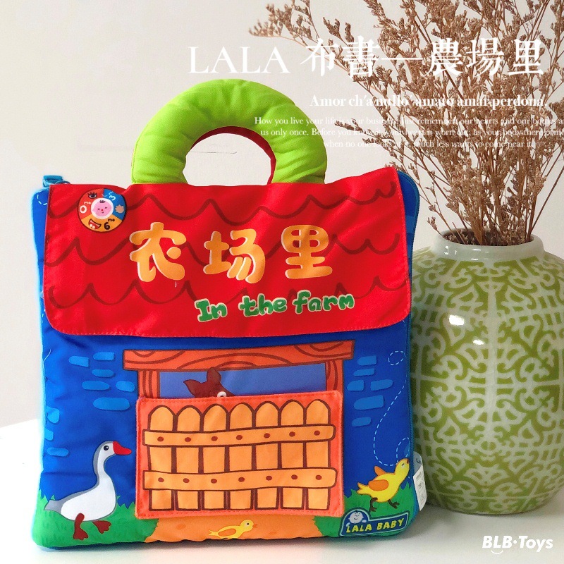 LaLa布书一天农场里小白兔谁的脚丫有趣的尾巴婴幼早教立体设计