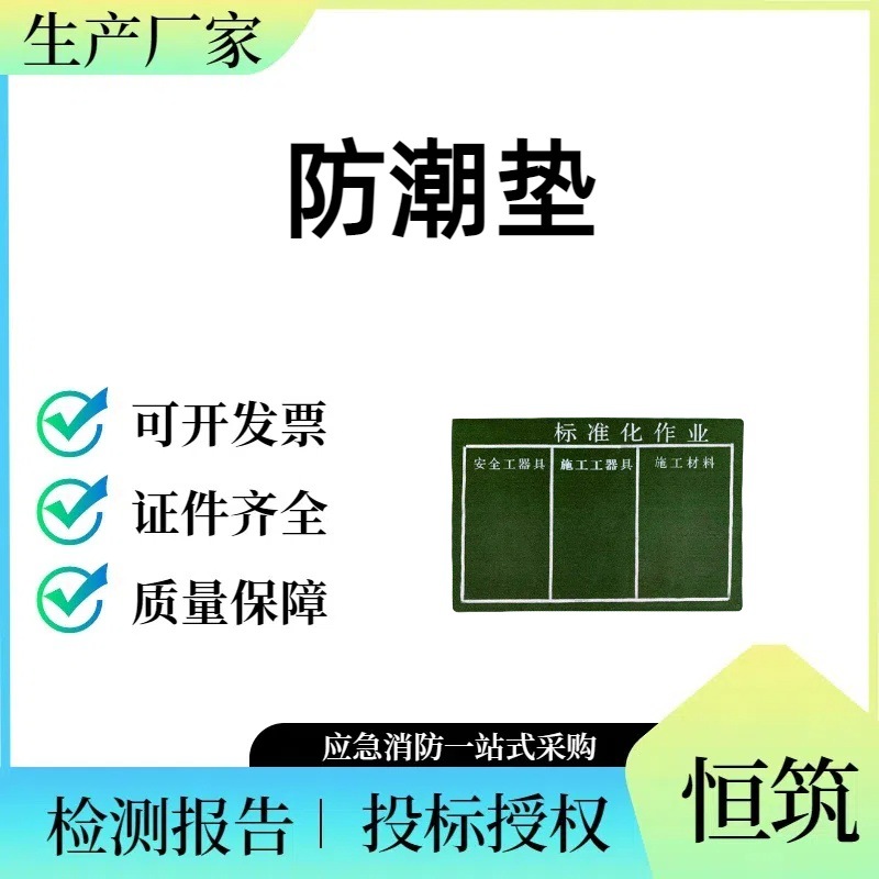 施工工具收纳垫3M *?4M加厚帆布防潮垫维修作业工具摆放垫