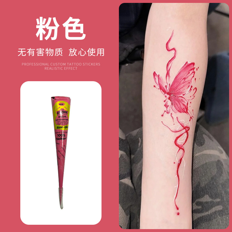 跨境印度海娜膏彩色颜色料暂时性手绘膏彩绘纹身模板膏批发海娜膏|undefined