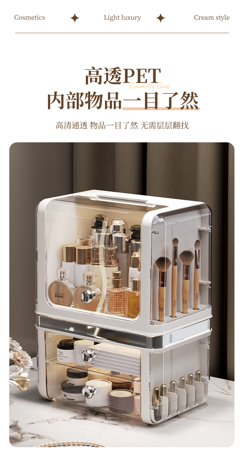 Desktop Cosmetics Storage Box with Drawers