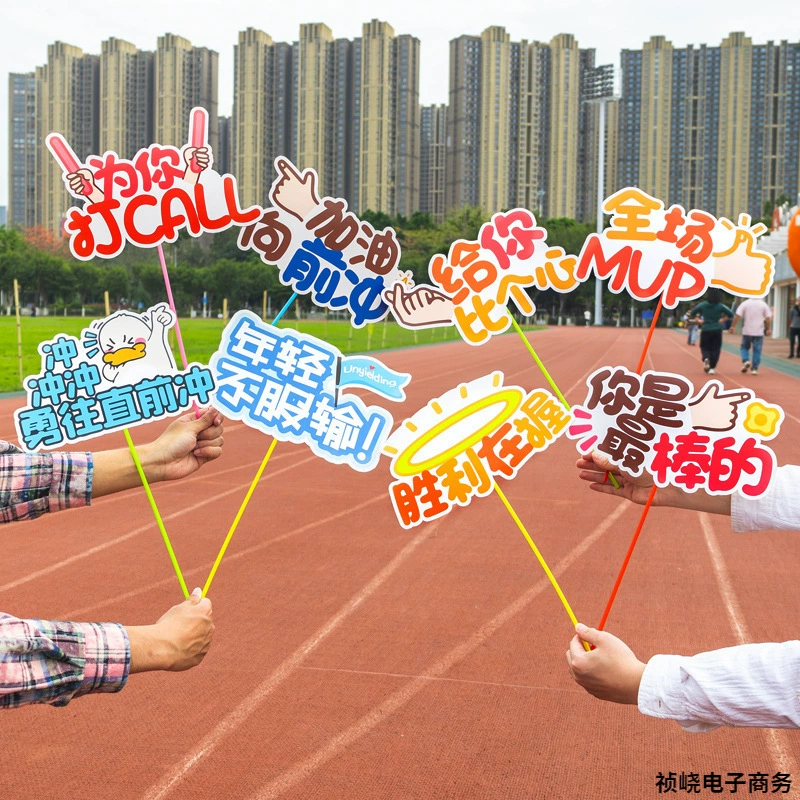 Вывески для чирлидинга для спортивных мероприятий, школы, детского сада, входа в начальную школу, реквизит для фотосессии в творческой атмосфере, ручные таблички для поддержки.