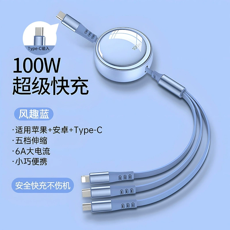 Выдвижной кабель для зарядки 100 Вт 3-в-1, длина 1.2 м, USB/Type-C/Lightning, несколько вариантов питания