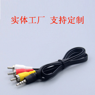 һ����AV��ҕ�l���C픺����l��3RCA�� 3.5mmɏ���^ 65cm 1m 1.5m